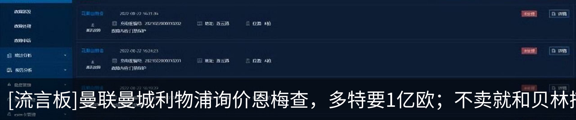 热点资讯